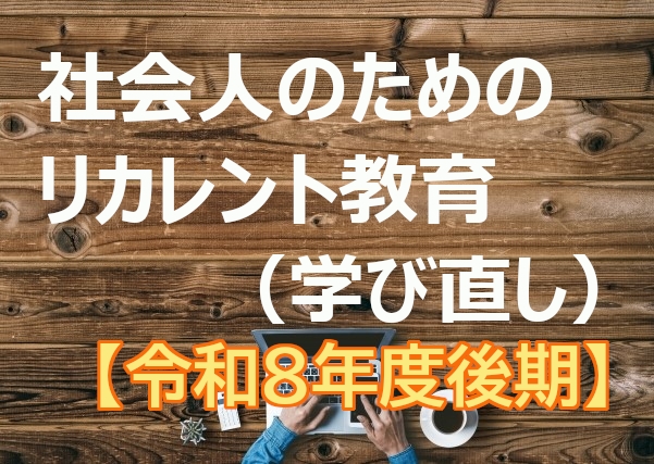 お知らせの画像