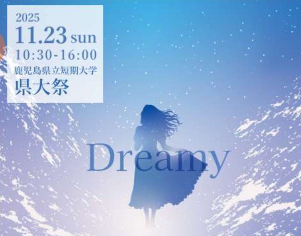 お知らせの画像