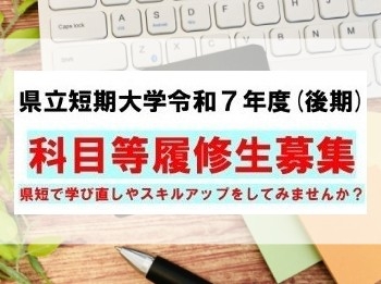 お知らせの画像