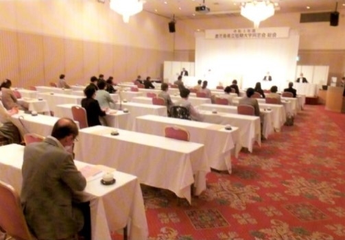 重要なお知らせ 鹿児島県立短期大学同窓会 同窓会コミュニティサイトビキタ 重要なお知らせ 鹿児島県立短期大学同窓会 同窓会コミュニティサイトビキタ
