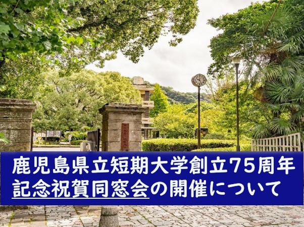 お知らせの画像