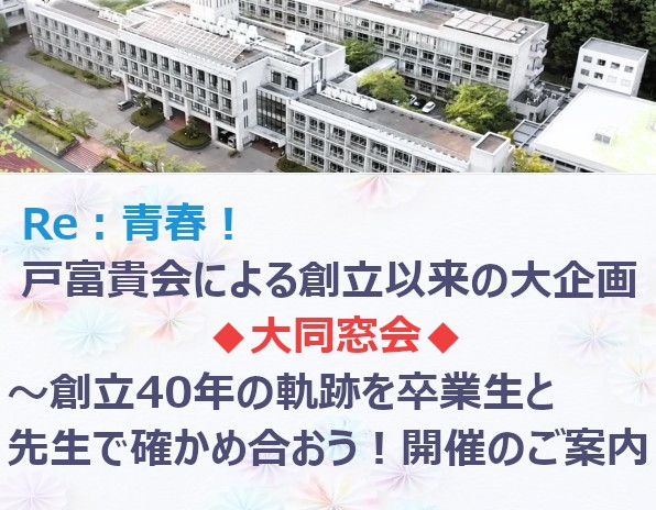 お知らせの画像