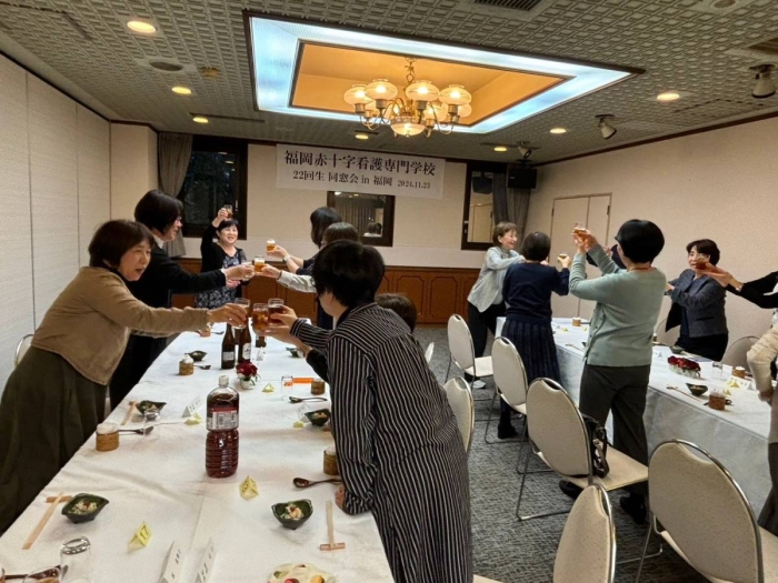 同窓会開催支援制度　福岡赤十字看護専門学校22回生