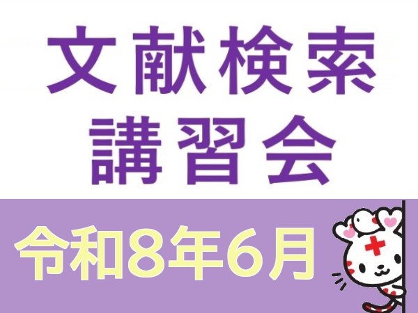 お知らせの画像