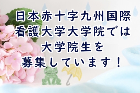 お知らせの画像