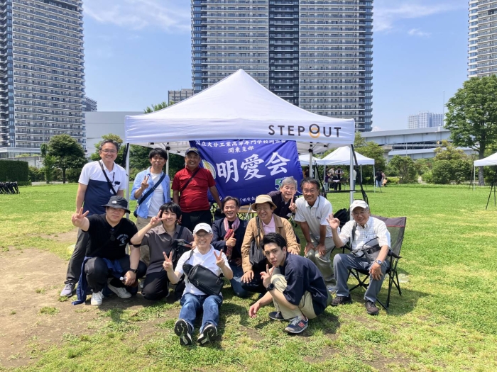 明愛会関東支部