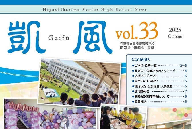 お知らせの画像