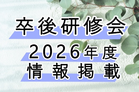 お知らせの画像